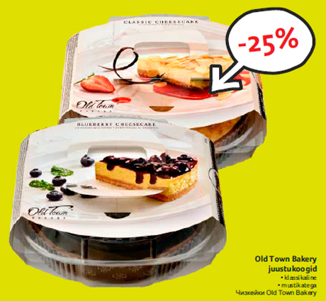 Чизкейки Old Town Bakery -25%