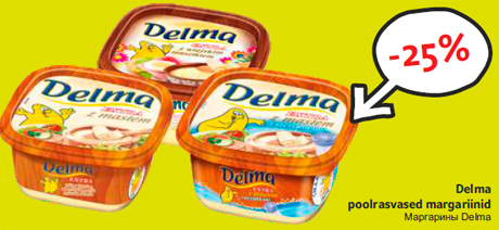 Маргарины Delma -25%