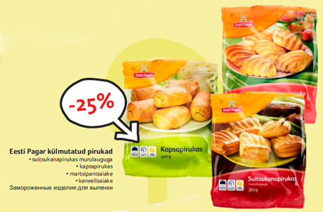 Замороженные изделия для выпечки -25%