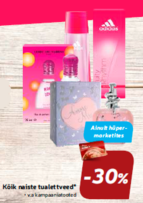 Все женские туалетные воды * -30%