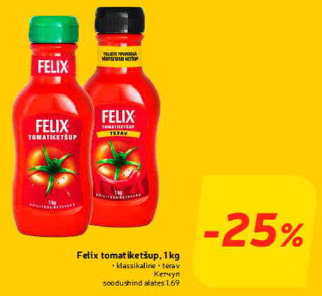 Кетчуп  -25%