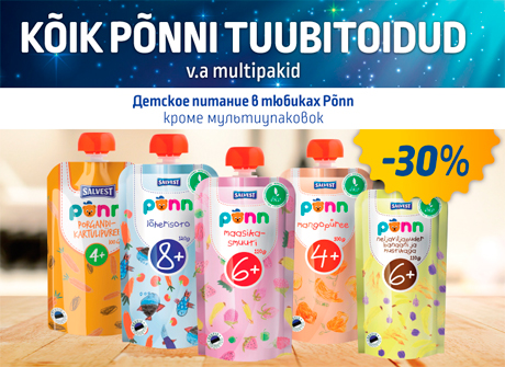 ДЕТСКОЕ ПИТАНИЕ В ТЮБИКАХ PÕNN  -30%