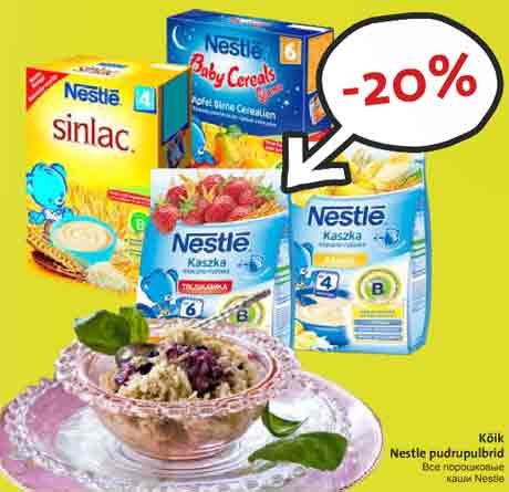Все порошковые каши Nestle