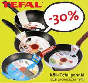 Все сковороды Tefal