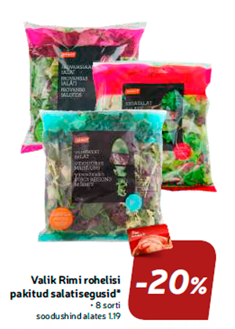 Выбор  упакованных зеленых салатных смесей Rimi* -20%