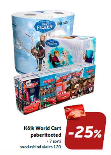 Весь бумажные изделия World Cart  -25%