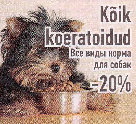 Kõik koeratoidud  -20%