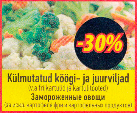 Külmutatud köögi- ja juurviljad -30%