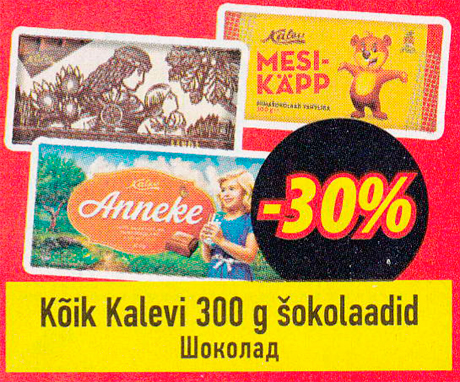 Kõik Kalevi 300 g šokolaadid  -30%
