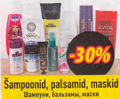 Šampoonid, palsamid, maskid  -30%