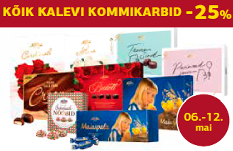 ВСЕ КОРОБКИ КОНФЕТ KALEV  -25%