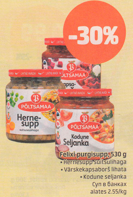 Суп в банках Felixi  -30%