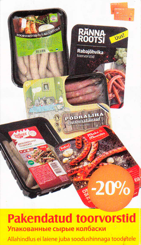 Упакованные сырые колбаски  -20%