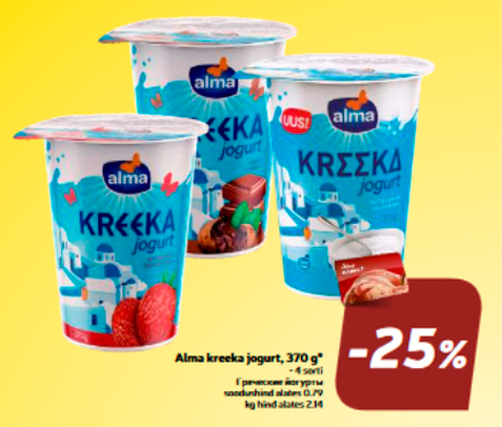 Греческие йогурты  -25%
