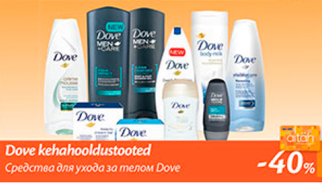 Средство для ухода за телом Dove -40%