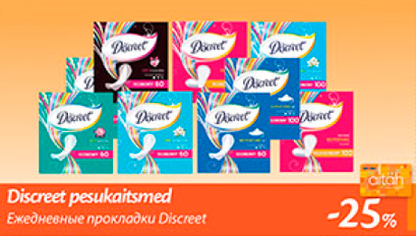 Ежедневные прокладки Discreet  -25%