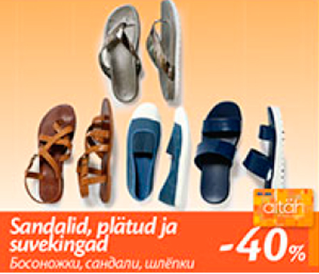 Босоножки, сандали, шлепки  -40%