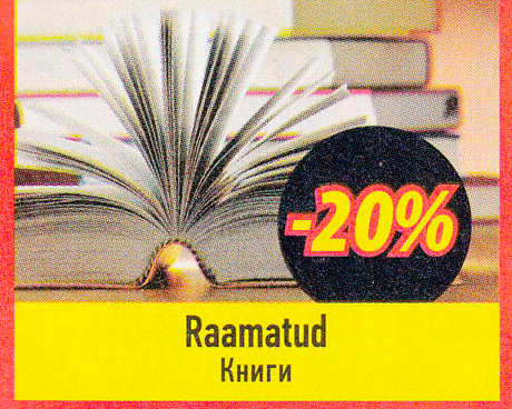 Raamat  -20%