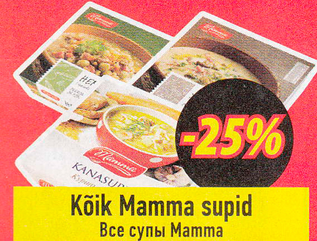 Все супы Mamma  -25%