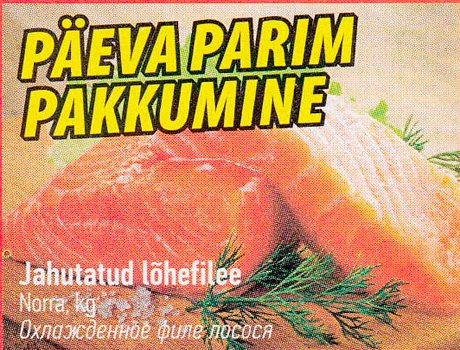 Jahutatud lõhefilee Norra, kg  - PÄEVA PARIM PAKKUMINE