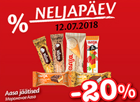 Мороженое Aasa  -20%