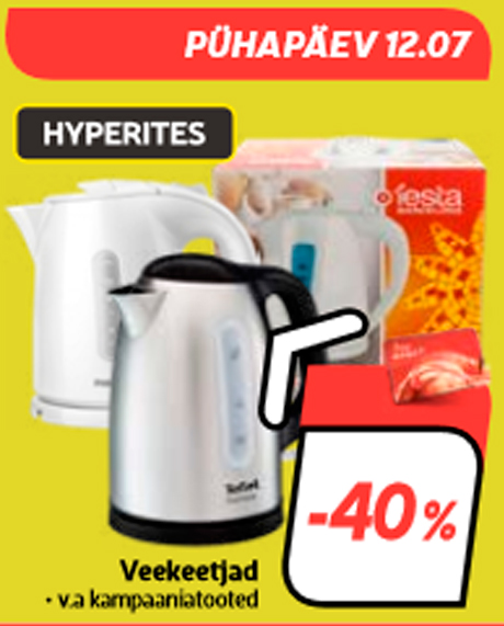 Чайники -40%