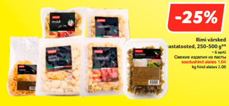 Свежие изделия из пасты  -25%