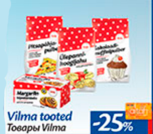 Товары Vilma   -25%