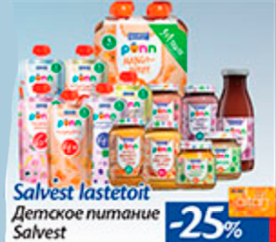 Salvest lastetoit  -25%