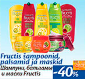 Шампуни, бальзамы и маски Fructis  -40%