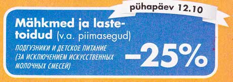 Mähkmed ja lastetoidud (v.a. piimasegud) -25%