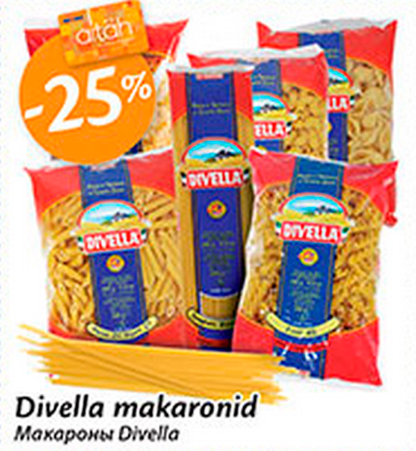 Макароны Divella  -25%