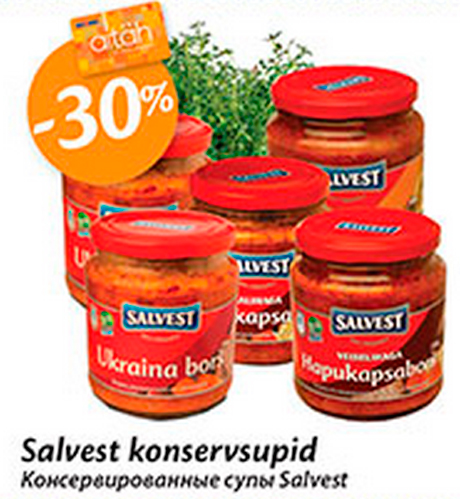 Консервированные супы Salvest -30%