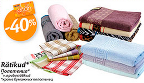 Rätikud*  -40%