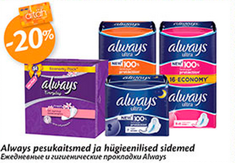 Always pesukaitsmed ja hügieenilised sidemed  -20%