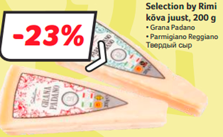 Твердый сыр  -23%
