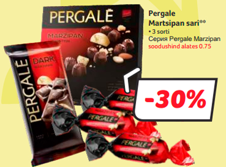 Серия Pergale Marzipan  -30%