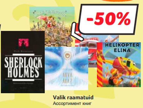 Valik raamatuid  -50%