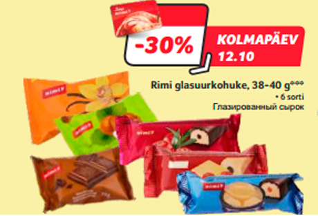 Глазированный сырок  -30%
