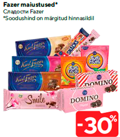Сладости Fazer  -30%