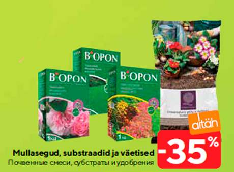 Почвенные смеси, субстраты и удобрения  -35%