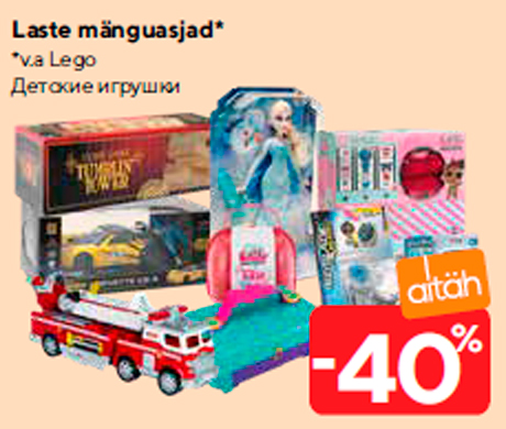 Laste mänguasjad*  -40%