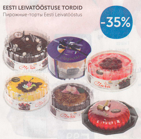 ПИРОЖНЫЕ-ТОРТЫ EESTI LEIVATÖÖSTUS -35%