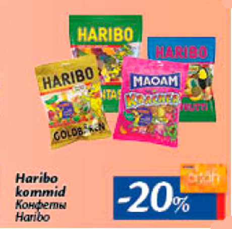 Конфеты Haribo -20%