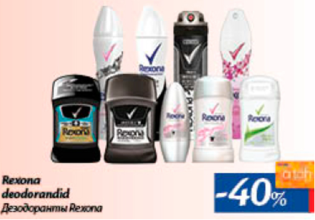 Дезодоранты Rexona -40%