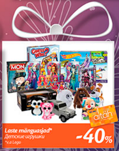 Детские игрушки  -40%