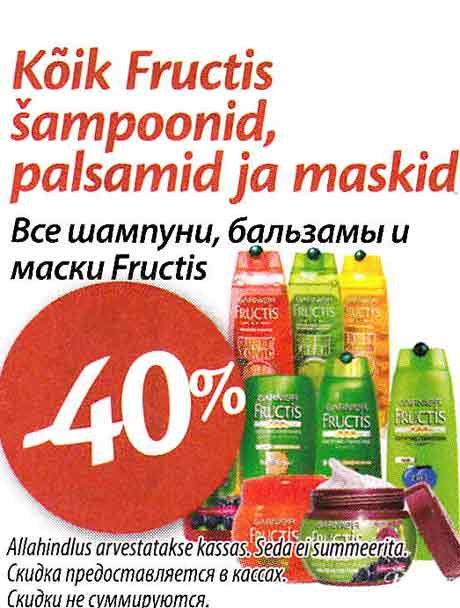Все шампуни, бальзамы и маски Fructis -40%