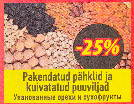 Pakendatud pähklid ja kuivatatud puuviljad  -25%