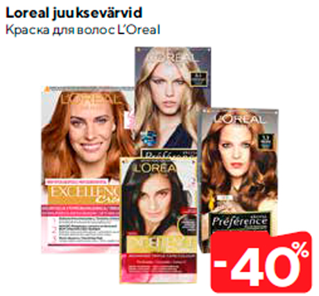 Loreal juuksevärvid  -40%