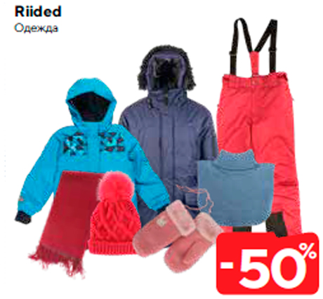 Riided  -50%